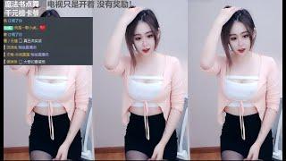 盛鸽加菲Baby 20201110 虎牙直播huya【Hot dance】