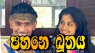 හො.ම.ග.ත.යූ හොදින් මතක තබා ගත යුතුයි 