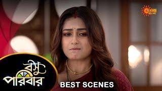 Basu Paribar  - Best Scene 14 Sep 2024  Full Ep FREE on SUN NXT  Sun Bangla Serial