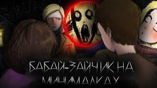 БАБАЙ - КОПИЯ ЗАЙЧИКА? РАЗБОР ДЕМО ВЕРСИИ ИГРЫ