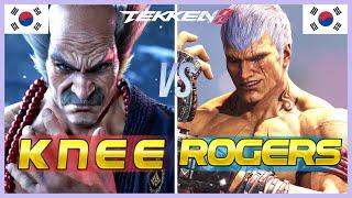 Tekken 8 ▰ Knee Monster Heihachi Vs Rogers Bryan ▰ Ranked Matches