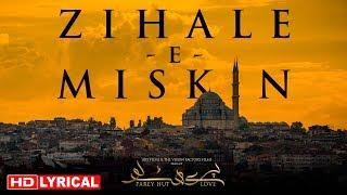 Zehal-e-Miskin  Lyrical Song  ARY Digital