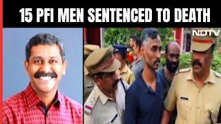 PFI News Today  15 Men Linked To Banned Group PFI Get Death Penalty For BJP Leaders Murder