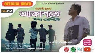 Akakhote Tora Dekhile  Official Video  Pulak Nixasor  Evelina  Dixx  Assamese Romantic video