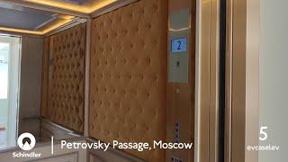 Luxurious Schindler 5500 elevators - Petrovsky Passage Shopping center Moscow RU