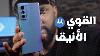 تجربتي للهاتف Motorola Edge 20 Pro 5G