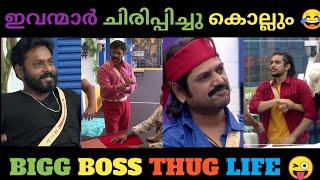 Bigg boss malayalam S3  malayalam best thug life  bigg boss thug life  MEnTAL thug 