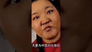 現在的抗日神劇，中國婦女强暴日本軍官為女同胞報仇