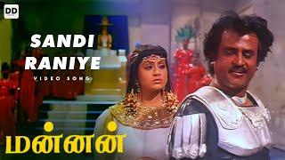 Sandi Raniye - Official Video  Mannan  Rajinikanth  Kushboo  Vijayashanti #ddmusic