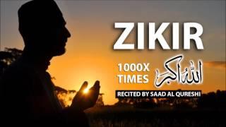 Allahu Akbar 1000x Times  Beautiful ZIKIR - DHIKR 