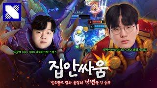 드디어 만난 DRX 발로란트팀 닉변빵을 건 DRX의 집안싸움이 시작됩니다ㅣDRX Challenger