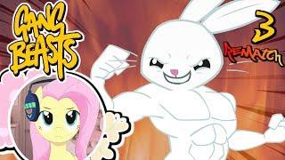 REMATCH Fluttershy VS Angel Bunny GANG BEASTS   PART 3