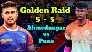 Golden Raid I 5 - 5  Raid I 29 29  PUNE GRAMIN vs AHMEDNAGAR KABADDI FINAL MATCH 2024