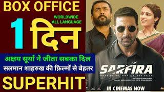 Sarfira Movie Review Akshay Kumar Radhika Madan Paresh R Sudha KongaraSarfira Full Movie Reveiw