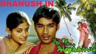 ROWDEY RUDHRAYA  Telugu Dubbed Movies  Full Length Movies   Dhanush  Priyamani