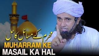 Muharram Ke Masail Ka Hal  Must Watch This Bayan  Mufti Tariq Masood