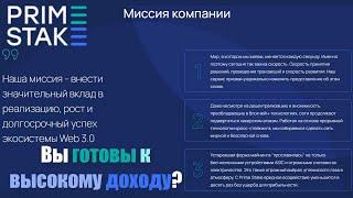 Платформа для заработка с маркетингом копилки