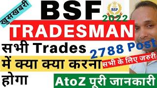 BSF Tradesman All Trades Information  BSF Tradesman Cook Trade Test 2022  BSF Sweeper Trade Test