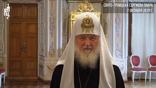 В состав Русской Православной Церкви вошла Архиепископия приходов русской традиции