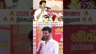 Lokesh about Vijay Political Entry  #lokeshkanagaraj #thalapathy #shorts