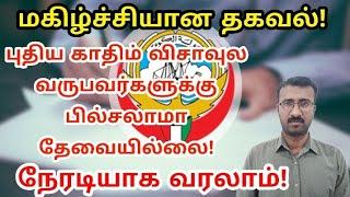 Good news for new khadim visa  Kuwait Tamil updates  Lifestyle Tamil  Kuwait Tamil