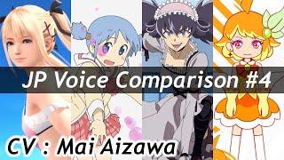 DOAXVV Voice Comparison Part.4 Marie JP