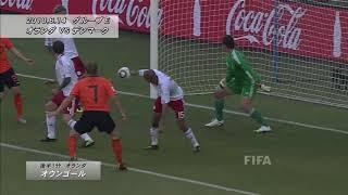 Match 9 - Group E -  Netherlands 2 x 0 Denmark 