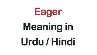 Eager meaning in UrduHindi  English Vocabulary