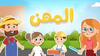 أصحاب المهن  Luna TV قناة لونا