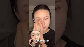 blush tutorial douyin look #makeup #makeupartist #makeuplook #douyin #makeuptutorial