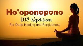 HOOPONOPONO MANTRA - 108 Repetitions for Deep Healing