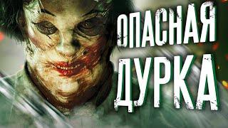 ЭТО НЕ OUTLAST 3  ОБЗОР THE OUTLAST TRIALS  24 ЧАСА В ДУРКЕ ЧЕЛЕНДЖ