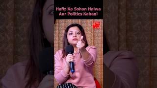 Do Lafzon Ki Politics Kahani #nativePaasKarYaBardashtKar  #comedy #satire #standupcomedy #election