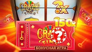 КРЕЙЗИ ТАЙМ ПО БОЛЬШИМ СТАВКАМ  ЛОВЛЮ ЗАНОСЫ В CRAZY TIME