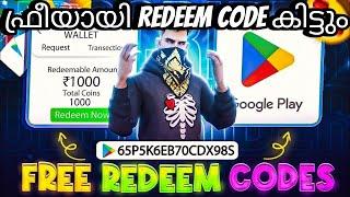 അടിപൊളി REDEEM CODE earning app കിട്ടി   how to get free diamonds in free fire malayalam 2024