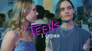 Teens Episode 1- New School - Web-series