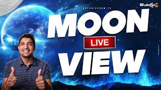  Moon Live Using Powerful Telescope in Telugu