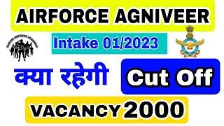 Airforce Cut Off 2023  Airforce Final Cut Off 2023  Airforce Agniveer Cut Off 2023  