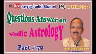 QUESTIONS ANSWER ON VEDIC ASTROLOGY # 79