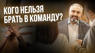 Четыре типа сотрудников которые тормозят развитие БИЗНЕСА  Алекс Яновский