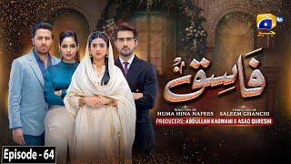 Fasiq - Episode 64 - 26th January 2022 - HAR PAL GEO