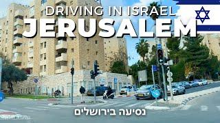 JERUSALEM • Drive through the Neighborhoods • ISRAEL  2024