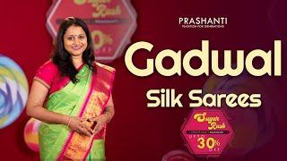 Pure Gadwal Silk Sarees from Rs. 10390-  Sugar Rush Sale  Upto 30% OFF  1 July 2024