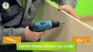 Сборка шкафа-купе от фабрики Е1. www.e-1.ru