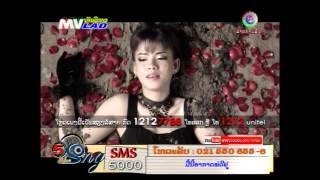 MVLAO Five like song 30 05 2014