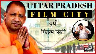 FILM CITY IN UP  New Film City in Bihar  Film City  Yogi Adityanath  Virendra Rathore Joinfilms