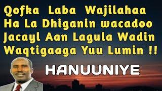 jacayl aan Lagula Wadin  waayaha aduunkiyo  hanuuniye  waraabaha ku Cunayaa  dad waxaa u wacanoo