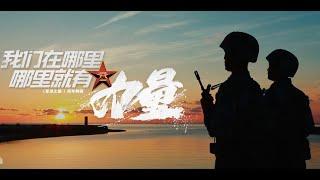 Chinese Military Commercial  2022 They Did Not Say But We Know.