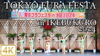 TOKYO FURA FESTA in IKEBUKURO 7192024 東京フラフェスタ in 池袋