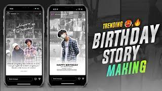 CREATIVE BIRTHDAY INSTAGRAM STORY IDEAS  BIRTHDAY STORY MAKING  BIRTHDAY STORY IDEAS 2024